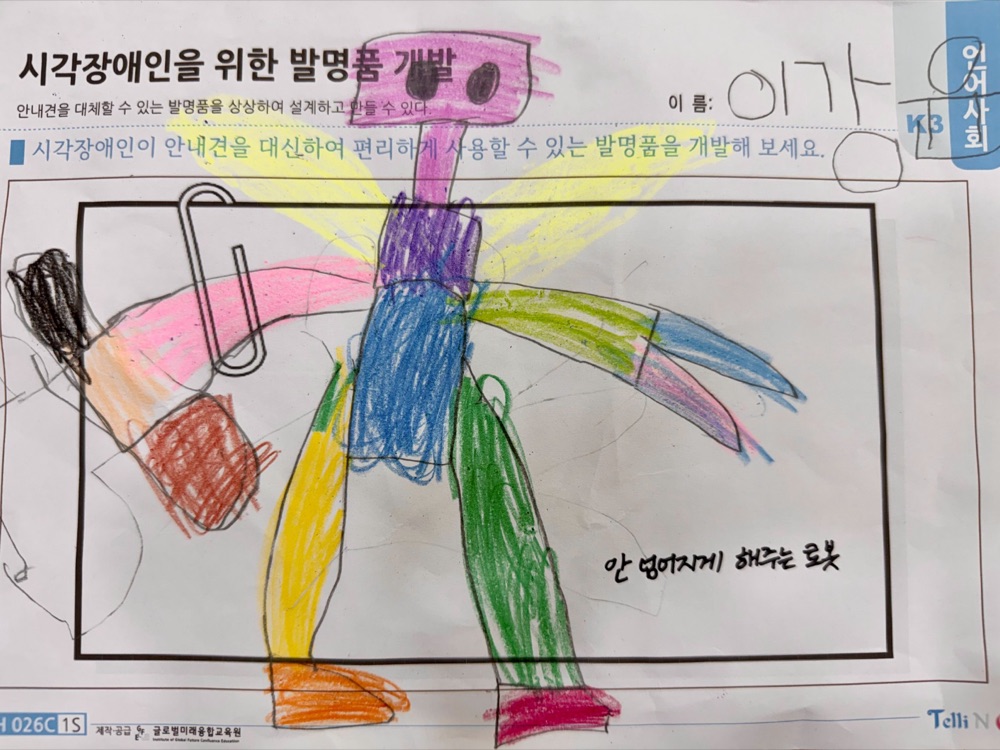 테리앤제니 아이들 활동·작품 12