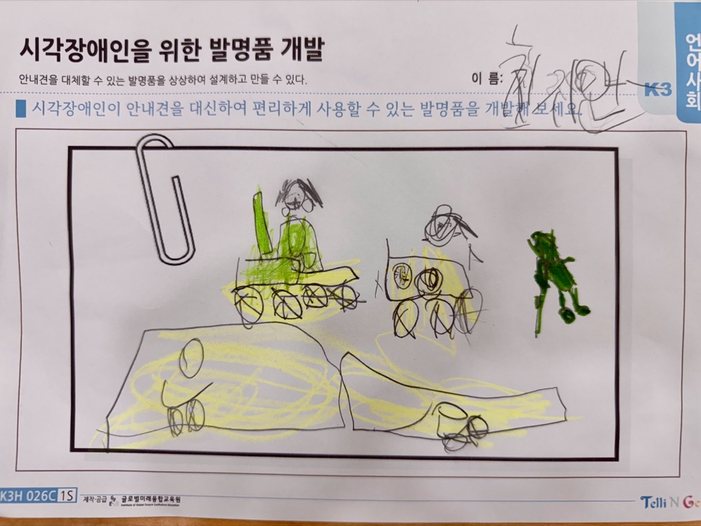 테리앤제니 아이들 활동·작품 16