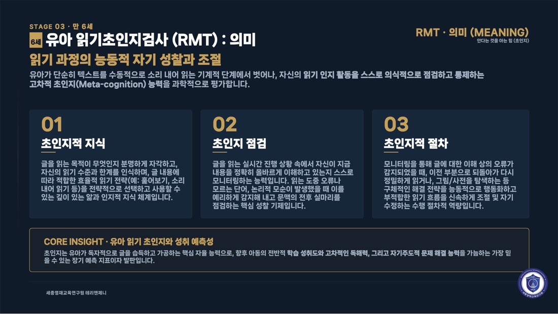 검사 시스템 안내 7 / 11 페이지