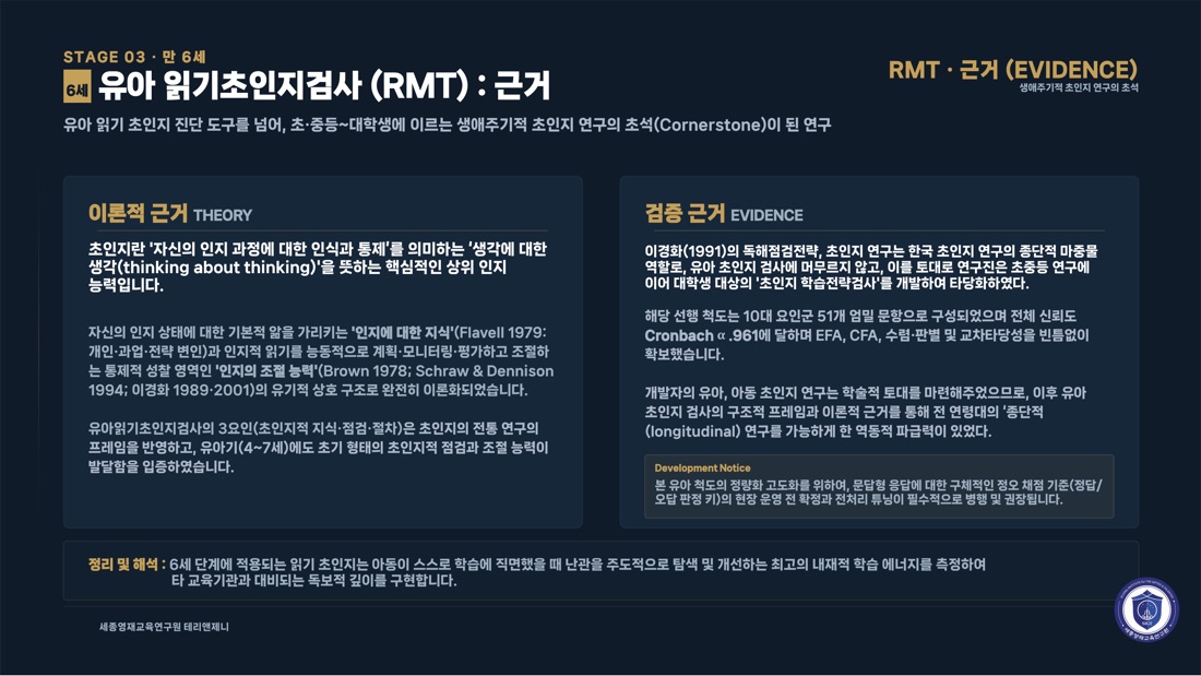 검사 시스템 안내 8 / 11 페이지
